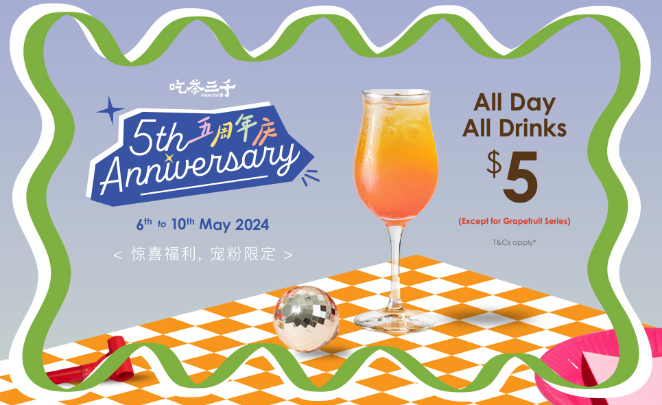[CHICHA San Chen] 5th Anniversary Special